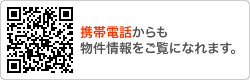 携帯サイトへ